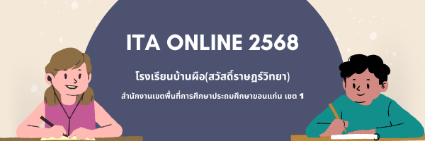 28-7-2567